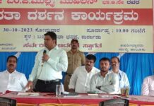 ಮುಲ್ಕಿ ನೀರಿನ ಸಮಸ್ಯೆ ಪರಿಹಾರಕ್ಕೆ ವಿಶೇಷ ಸಭೆ ಜಿಲ್ಲಾಧಿಕಾರಿ