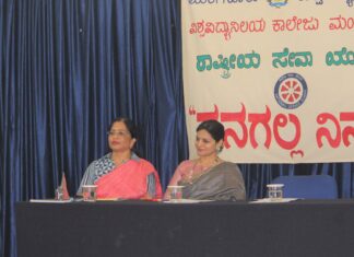 ಬಾಯಿ ಕ್ಯಾನ್ಸರ್ ಬಗ್ಗೆ ಯುವ ಜನತೆ ಜಾಗೃತರಾಗಬೇಕು: ಡಾ. ಚಾಂದಿನಿ ಎಸ್.