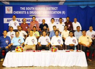 ದಕ್ಷಿಣ ಕನ್ನಡ ಜಿಲ್ಲಾ ಔಷಧ ವ್ಯಾಪಾರಸ್ಥರ ಸಂಘದ ವಾರ್ಷಿಕ ಮಹಾಸಭೆ