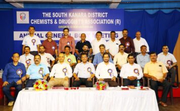 ದಕ್ಷಿಣ ಕನ್ನಡ ಜಿಲ್ಲಾ ಔಷಧ ವ್ಯಾಪಾರಸ್ಥರ ಸಂಘದ ವಾರ್ಷಿಕ ಮಹಾಸಭೆ