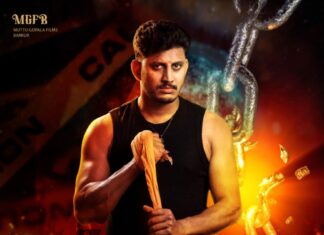 ಗಬ್ಬರ್ ಸಿಂಗ್ ತುಳು ಸಿನಿಮಾ ಮಾಚ್೯ 22 ರಂದು ತೆರೆಗೆ