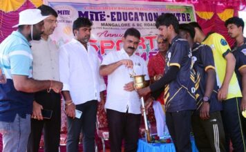 ಎಂಐಟಿಇ ತಾಂತ್ರಿಕ ಶಿಕ್ಷಣ ಸಂಸ್ಥೆ : ವಾರ್ಷಿಕ ಕ್ರೀಡಾಕೂಟ