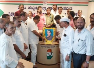 ಇಂದಿರಾ ಗಾಂಧಿ ದೇಶದ ಸರ್ವಾಂಗೀಣ ಅಭಿವೃದ್ಧಿಗೆ ಕಾರಣಕತ೯ರು :ಬಿ.ರಮಾನಾಥ ರೈ