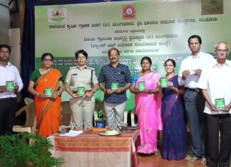 ಸಾವಯವ ಕೃಷಿ ಬಗ್ಗೆ ಪ್ರಮಾಣೀಕೃತ ಸರಣಿ ತರಬೇತಿ