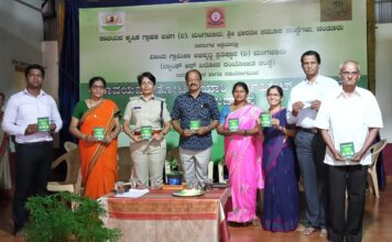 ಸಾವಯವ ಕೃಷಿ ಬಗ್ಗೆ ಪ್ರಮಾಣೀಕೃತ ಸರಣಿ ತರಬೇತಿ