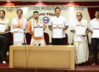 ನ.30: ಶ್ರೀ ಆದಿ ಕ್ಷೇತ್ರ ಜಾರದಲ್ಲಿ ನಿಧಿ ಕುಂಭ ಮತ್ತು ಶಿಲಾನ್ಯಾಸ ಕಾರ್ಯಕ್ರಮ