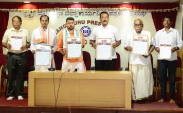 ನ.30: ಶ್ರೀ ಆದಿ ಕ್ಷೇತ್ರ ಜಾರದಲ್ಲಿ ನಿಧಿ ಕುಂಭ ಮತ್ತು ಶಿಲಾನ್ಯಾಸ ಕಾರ್ಯಕ್ರಮ