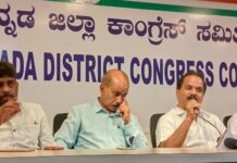 ಮಂಗಳೂರು: ನ.15ರಂದು ಪಂಚಾಯತ್ ರಾಜ್ ಪ್ರತಿನಿಧಿಗಳ ಜಿಲ್ಲಾ ಸಮಾವೇಶ