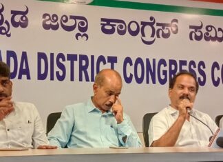 ಮಂಗಳೂರು: ನ.15ರಂದು ಪಂಚಾಯತ್ ರಾಜ್ ಪ್ರತಿನಿಧಿಗಳ ಜಿಲ್ಲಾ ಸಮಾವೇಶ