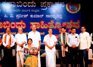 ರೇಖಾ ಸುದೇಶ್ ರಾವ್ ಗೆ ಮಂಗಳೂರು ಚೈತನ್ಯ ಶ್ರೀ ಪ್ರಶಸ್ತಿ