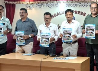 ಕುತ್ಲೂರು ಹಿರಿಯ ಪ್ರಾಥಮಿಕ ಶಾಲೆ: ಡಿ.2ರ೦ದು ಅಡಿಕೆ ತೋಟ ಸಮೃದ್ಧಿ ಸಿರಿ ಲೋಕಾರ್ಪಣೆ