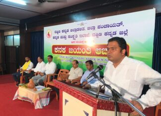 ಕನಕದಾಸರ ಚಿಂತನೆಗಳು ಇಂದಿಗೂ ಪ್ರಸುತ್ತ : ಜಿಲ್ಲಾಧಿಕಾರಿ ಮುಲ್ಲೈ ಮುಹಿಲನ್ . ಎಂ. ಪಿ