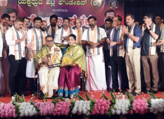 ಯಕ್ಷಧ್ರುವ ಪಟ್ಲ ಫೌಂಡೇಶನ್ ಟ್ರಸ್ಟ್ ನ ಗೋವಾ ಘಟಕ ಉದ್ಘಾಟನೆ