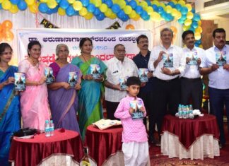 ಅರಿಷಡ್ವೈರಿಗಳ ಗೊಂದಲಾಪುರದಾಚೆ ಚಿಂತನ ಸಂಕಲನ ಲೋಕಾರ್ಪಣೆ