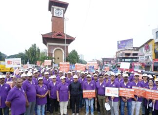 ಬ್ಯಾಂಕ್ ಆಫ್ ಬರೋಡಾದಿ೦ದ ವಿಜಿಲೆನ್ಸ್ ಜಾಗೃತಿ ಸಪ್ತಾಹ