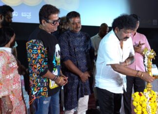 ರಾಪಟ ತುಳು ಸಿನಿಮಾದ ಟ್ರೇಲರ್ ಬಿಡುಗಡೆ