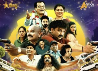 ಡಿ.1 ರಂದು *”ರಾಪಾಟ” ಬಿಡುಗಡೆ