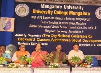 ಮೀಸಲಾತಿ ಹಿಂದುಳಿದ ವರ್ಗಗಳ ಸಾಮಾಜಿಕ ನ್ಯಾಯಕ್ಕಿರುವ ಉಪಕ್ರಮ: ಡಾ. ರವೀಂದ್ರನಾಥ ರಾವ್