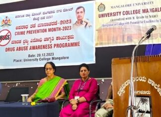 ಮಾದಕ ದ್ರವ್ಯ ವಿರೋಧಿ ಜಾಗೃತಿ ಕಾರ್ಯಕ್ರಮ