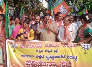 ಕಾಂಗ್ರೆಸ್ ಸಂಸದನ ಬಳಿ 220 ಕೋ.ರೂ. ಅಕ್ರಮ ಹಣ ಪತ್ತೆ: ಬಿಜೆಪಿ ಪ್ರತಿಭಟನೆ