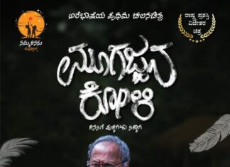 ಕುಸೇಲ್ದರಸರೆ ನವೀನ್ ಡಿ ಪಡೀಲ್ ಗೆ ಅತ್ಯುತ್ತಮ ನಟ ಪ್ರಶಸ್ತಿ