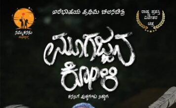 ಕುಸೇಲ್ದರಸರೆ ನವೀನ್ ಡಿ ಪಡೀಲ್ ಗೆ ಅತ್ಯುತ್ತಮ ನಟ ಪ್ರಶಸ್ತಿ