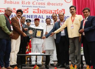 ದ.ಕ.ಜಿಲ್ಲಾ ರೆಡ್ ಕ್ರಾಸ್ ಸೊಸೈಟಿ ಗೆ ರಾಜ್ಯದ ಅತ್ಯುತ್ತಮ ಘಟಕ ಪ್ರಶಸ್ತಿ