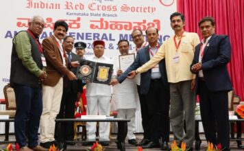 ದ.ಕ.ಜಿಲ್ಲಾ ರೆಡ್ ಕ್ರಾಸ್ ಸೊಸೈಟಿ ಗೆ ರಾಜ್ಯದ ಅತ್ಯುತ್ತಮ ಘಟಕ ಪ್ರಶಸ್ತಿ