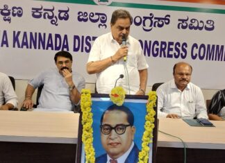 ಡಾ. ಬಿ.ಆರ್.ಅಂಬೇಡ್ಕರ್ ಅವರ 67ನೇ ಮಹಾಪರಿನಿರ್ವಾಣ ದಿನ