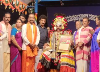 ರವಿರಾಜ ಪನೆಯಾಲಗೆ “ಶ್ರೀ ಕದ್ರಿ” ಪ್ರಶಸ್ತಿ ಪ್ರದಾನ