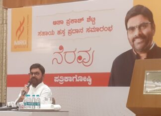 ಎಂ.ಆರ್.ಜಿ. ಗ್ರೂಪ್ ನಿಂದ ಅಶಕ್ತರಿಗೆ 4 ಕೋಟಿ ರೂ. ನೆರವು: ಕೆ. ಪ್ರಕಾಶ್ ಶೆಟ್ಟಿ