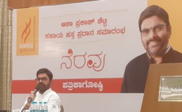 ಎಂ.ಆರ್.ಜಿ. ಗ್ರೂಪ್ ನಿಂದ ಅಶಕ್ತರಿಗೆ 4 ಕೋಟಿ ರೂ. ನೆರವು: ಕೆ. ಪ್ರಕಾಶ್ ಶೆಟ್ಟಿ