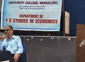 ವೃತ್ತಿ ಮಾರ್ಗದರ್ಶನ ಕಾರ್ಯಕ್ರಮ