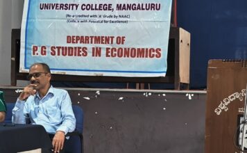 ವೃತ್ತಿ ಮಾರ್ಗದರ್ಶನ ಕಾರ್ಯಕ್ರಮ