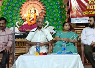 ಅತ್ಯುತ್ತಮ ಯುವ ಸಮುದಾಯ ರೂಪಿಸಲು ಶಿಕ್ಷಕರಿಂದ ಮಾತ್ರ ಸಾಧ್ಯ: ಗೋವಿಂದನ್