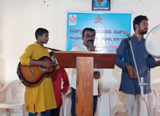 ಮಂಗಳೂರು ಬಂದೀಖಾನೆಯಲ್ಲಿ ಮಕರ ಸಂಕ್ರಾಂತಿ ಆಚರಣೆ