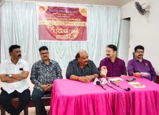 ಜ.10ಕ್ಕೆ ಪುರಭವನದಲ್ಲಿ “ಗರುಡ ಪಂಚಮಿ” 50ರ ಸಂಭ್ರಮ