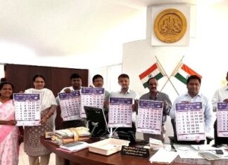 ಆರೋಗ್ಯದಿನದರ್ಶಿಕೆ ಬಿಡುಗಡೆ