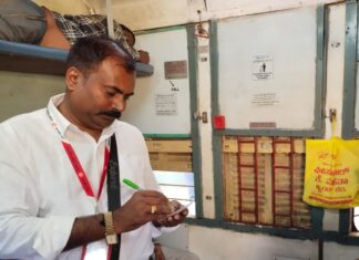ಟಿಕೆಟ್ ರಹಿತ ಪ್ರಯಾಣ: ನೈರುತ್ಯ ರೈಲ್ವೆಯಿ೦ದ 46.31 ಕೋ. ರೂ.ದಂಡ ಸಂಗ್ರಹ