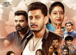 “ಗಬ್ಬರ್ ಸಿಂಗ್” ತುಳು ಸಿನಿಮಾದ ಪ್ರೇಮಗೀತೆ, ಪೋಸ್ಟರ್ ಬಿಡುಗಡೆ