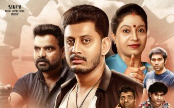 “ಗಬ್ಬರ್ ಸಿಂಗ್” ತುಳು ಸಿನಿಮಾದ ಪ್ರೇಮಗೀತೆ, ಪೋಸ್ಟರ್ ಬಿಡುಗಡೆ