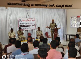 ಬ್ಯಾಂಕ್ ಗಳ ಸುರಕ್ಷತೆ: ಮುಖ್ಯಸ್ಥರ ಜತೆ ಪೊಲೀಸ್ ಅಧೀಕ್ಷಕರ ಸಭೆ