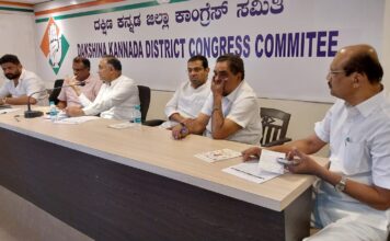ಜಿಲ್ಲಾ ಕಾಂಗ್ರೆಸ್ ವಿವಿಧ ಮುಂಚೂಣಿ ಘಟಕಗಳ ಪದಾಧಿಕಾರಿಗಳ ಸಭೆ