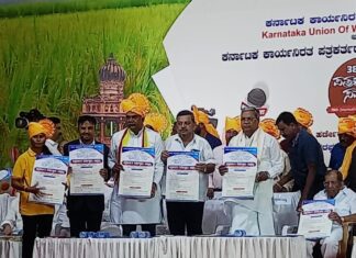 ಮುಖ್ಯಮಂತ್ರಿ ಸಿದ್ಧರಾಮಯ್ಯರಿಂದ ದ.ಕ . ಪತ್ರಕರ್ತರ ಗ್ರಾಮ ವಾಸ್ತವ್ಯದ ಮಾಹಿತಿ ಪತ್ರ ಬಿಡುಗಡೆ