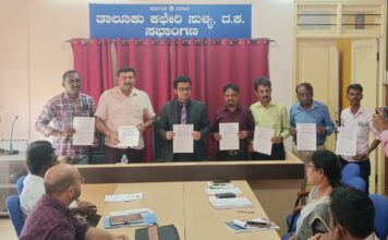 ಗ್ರಾಮ ವಾಸ್ತವ್ಯದ ಪೂರ್ವಭಾವಿಯಾಗಿ ಎಸಿ ನೇತೃತ್ವದಲ್ಲಿ ಅಧಿಕಾರಿಗಳ ಸಭೆ