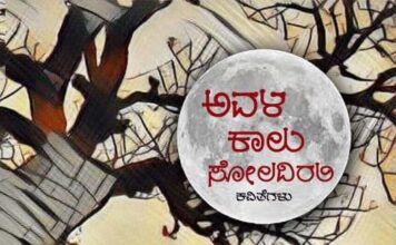 ಫೆ. 24ರಂದು ಫಾತಿಮಾ ರಲಿಯಾ ಅವರ ಕವನ ಸಂಕಲನ ಬಿಡುಗಡೆ