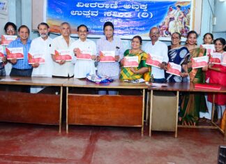 ವೀರರಾಣಿ ಅಬ್ಬಕ್ಕ ಉತ್ಸವ ಆಮಂತ್ರಣ ಪತ್ರಿಕೆ ಬಿಡುಗಡೆ