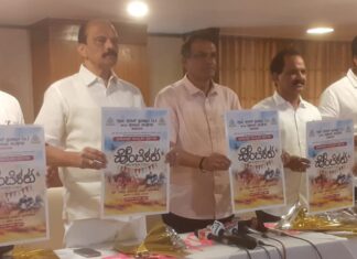 ಪಂಚಾಯತ್ ರಾಜ್ ಜನಪ್ರತಿನಿಧಿಗಳಿಗೆ “ಹೊ೦ಬೆಳಕು” ಕ್ರೀಡಾ ಹಾಗೂ ಸಾಂಸ್ಕೃತಿಕ ಸ್ಪರ್ಧೆಗಳು