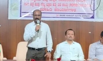 ಬೇಟಿ ಬಚಾವೋ ಬೇಟಿ ಪಡಾವೋ ಕಾರ್ಯಾಗಾರ