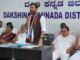 ರಾಜ್ಯಮಟ್ಟದ ಕಾಂಗ್ರೆಸ್ ಕಾರ್ಯಕರ್ತರ ಸಮಾವೇಶದ ಪೂರ್ವಭಾವಿ ಸಭೆ